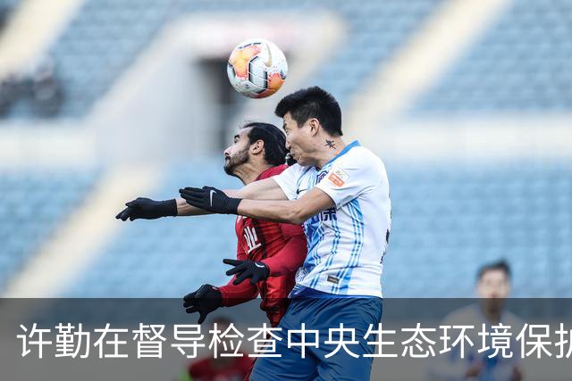 许勤在督导检查中央生态环境保护督察整改工作并巡河时强调 忠诚践行习近平生态文明思想 奋力谱写美丽中国建设龙江新篇章